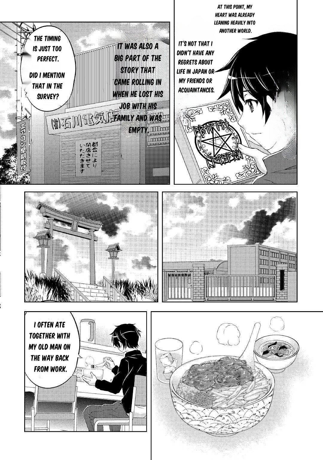 Ohitoyoshi Shokunin no Burari Isekai Tabi Vol. 1 Ch. 1 第17页