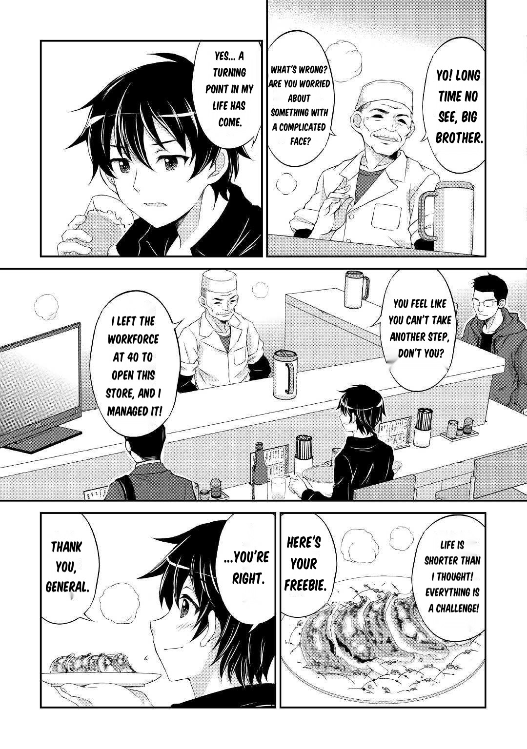 Ohitoyoshi Shokunin no Burari Isekai Tabi Vol. 1 Ch. 1 第18页