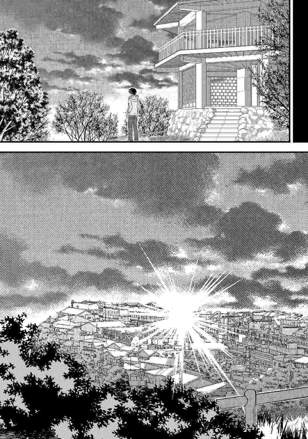 Ohitoyoshi Shokunin no Burari Isekai Tabi Vol. 1 Ch. 1 第20页