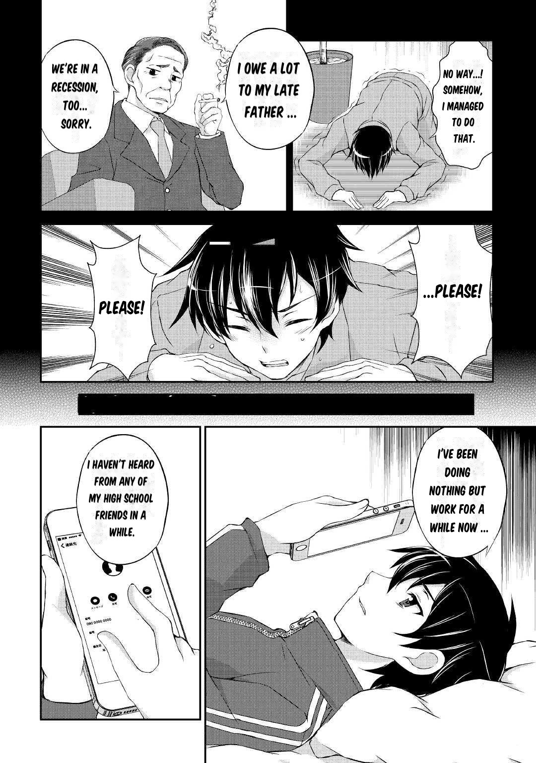 Ohitoyoshi Shokunin no Burari Isekai Tabi 第3页