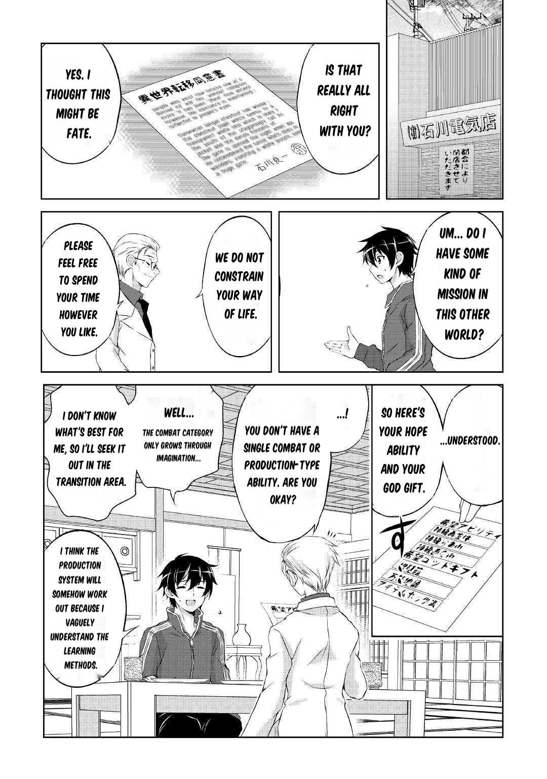 Ohitoyoshi Shokunin no Burari Isekai Tabi Vol. 1 Ch. 1 第21页
