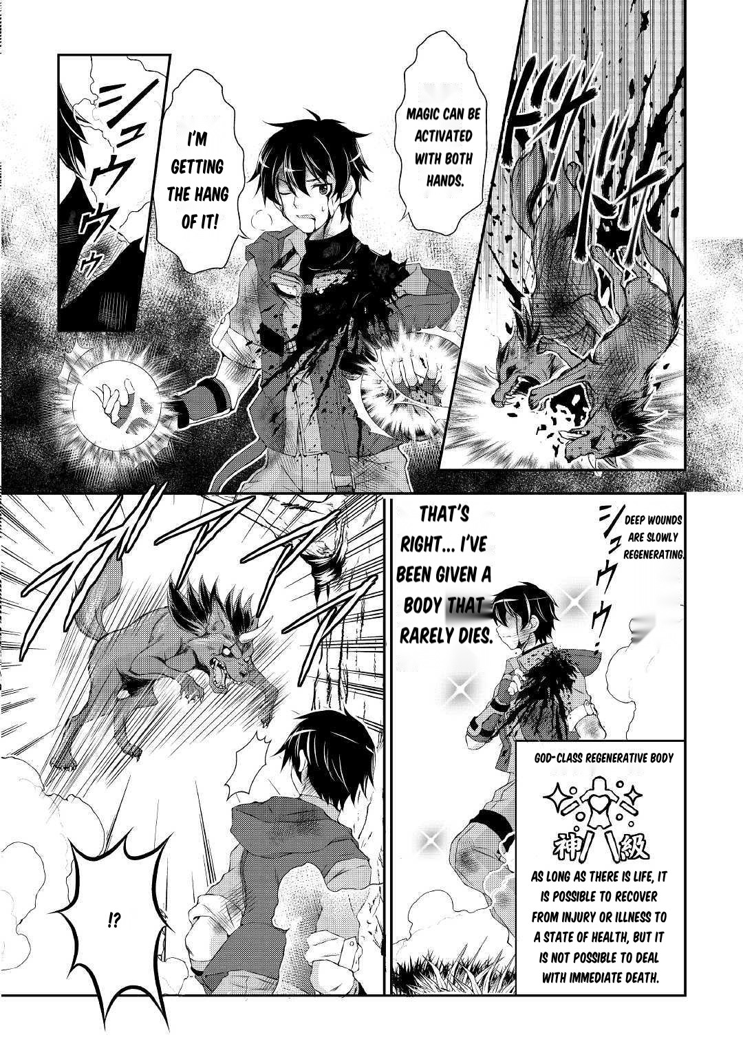 Ohitoyoshi Shokunin no Burari Isekai Tabi Vol. 1 Ch. 1 第25页