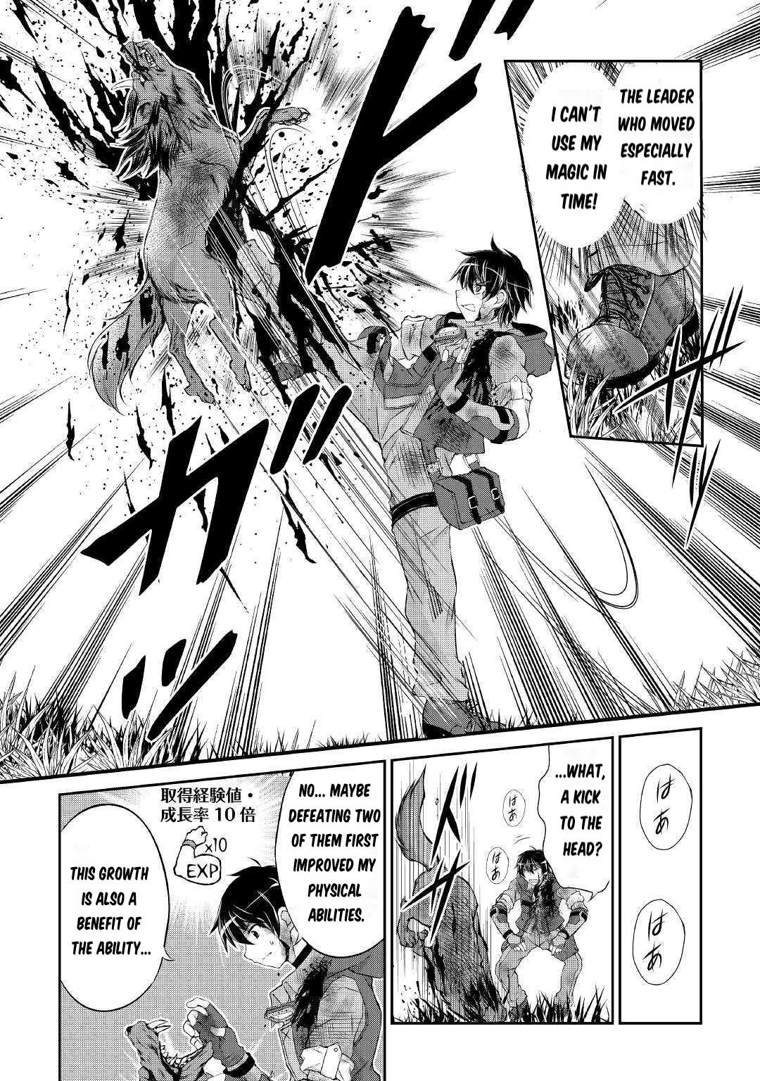 Ohitoyoshi Shokunin no Burari Isekai Tabi Vol. 1 Ch. 1 第26页