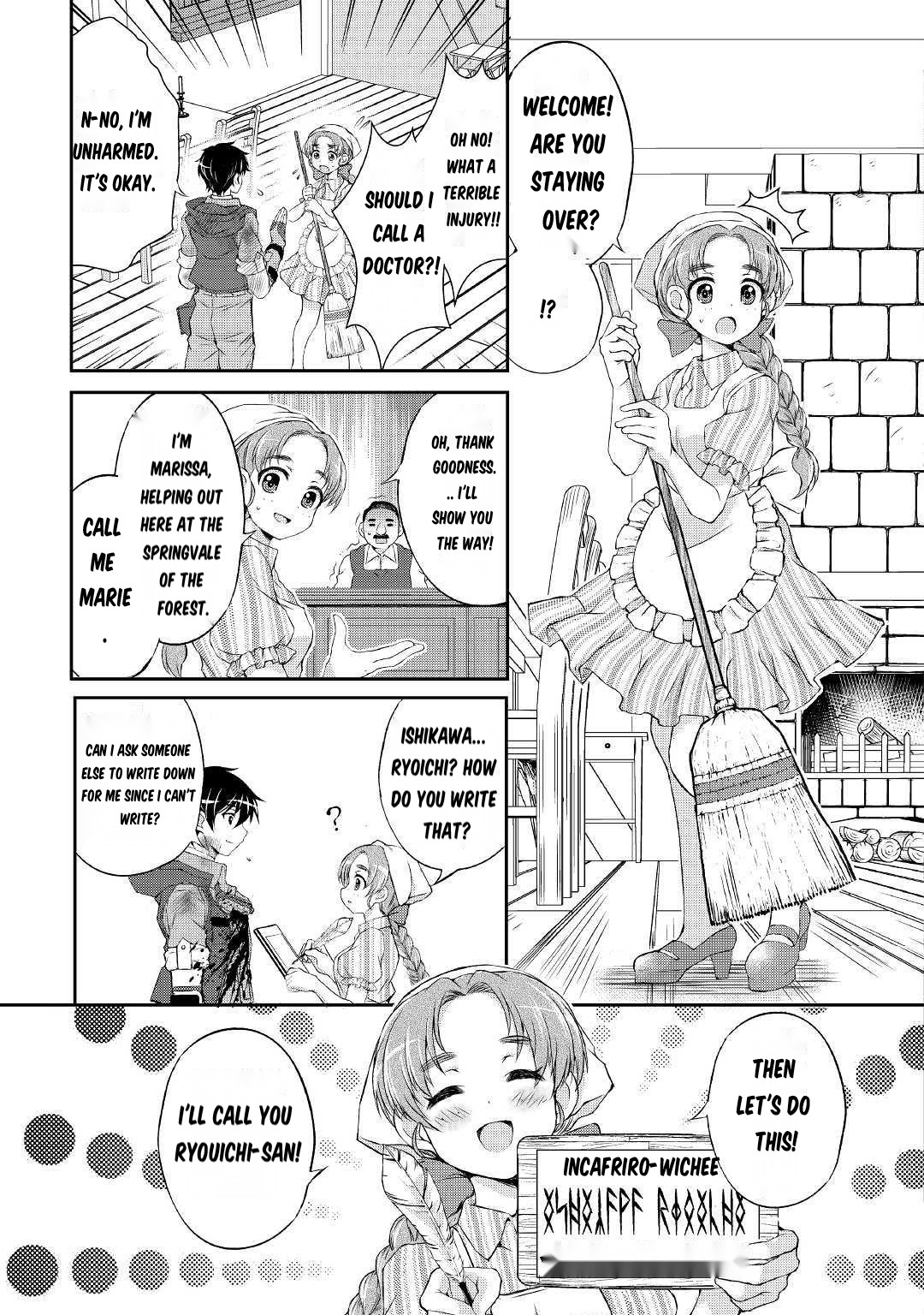 Ohitoyoshi Shokunin no Burari Isekai Tabi Vol. 1 Ch. 1 第30页