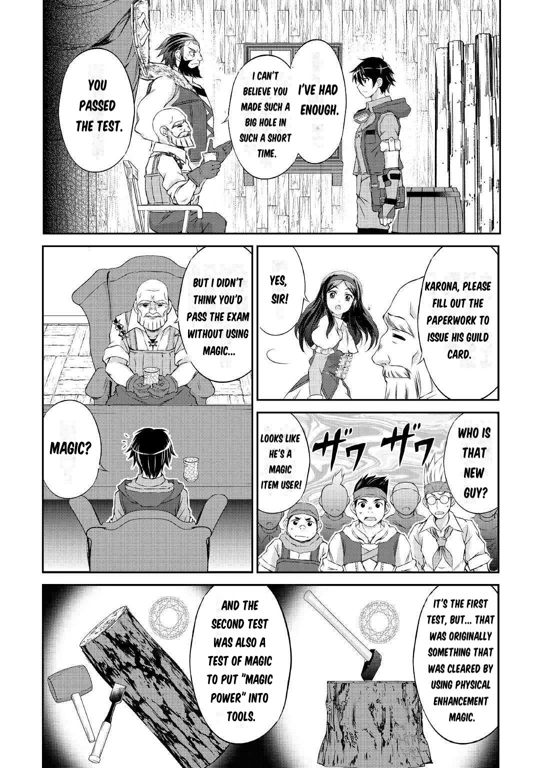 Ohitoyoshi Shokunin no Burari Isekai Tabi Vol. 1 Ch. 1 第42页