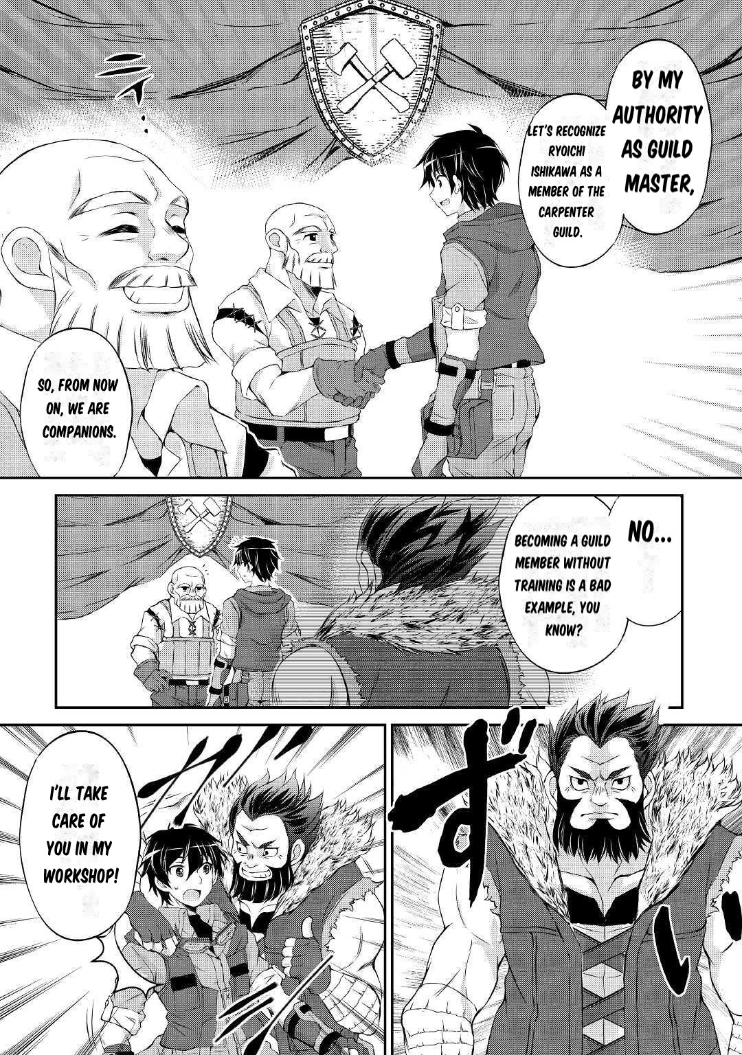 Ohitoyoshi Shokunin no Burari Isekai Tabi Vol. 1 Ch. 1 第44页