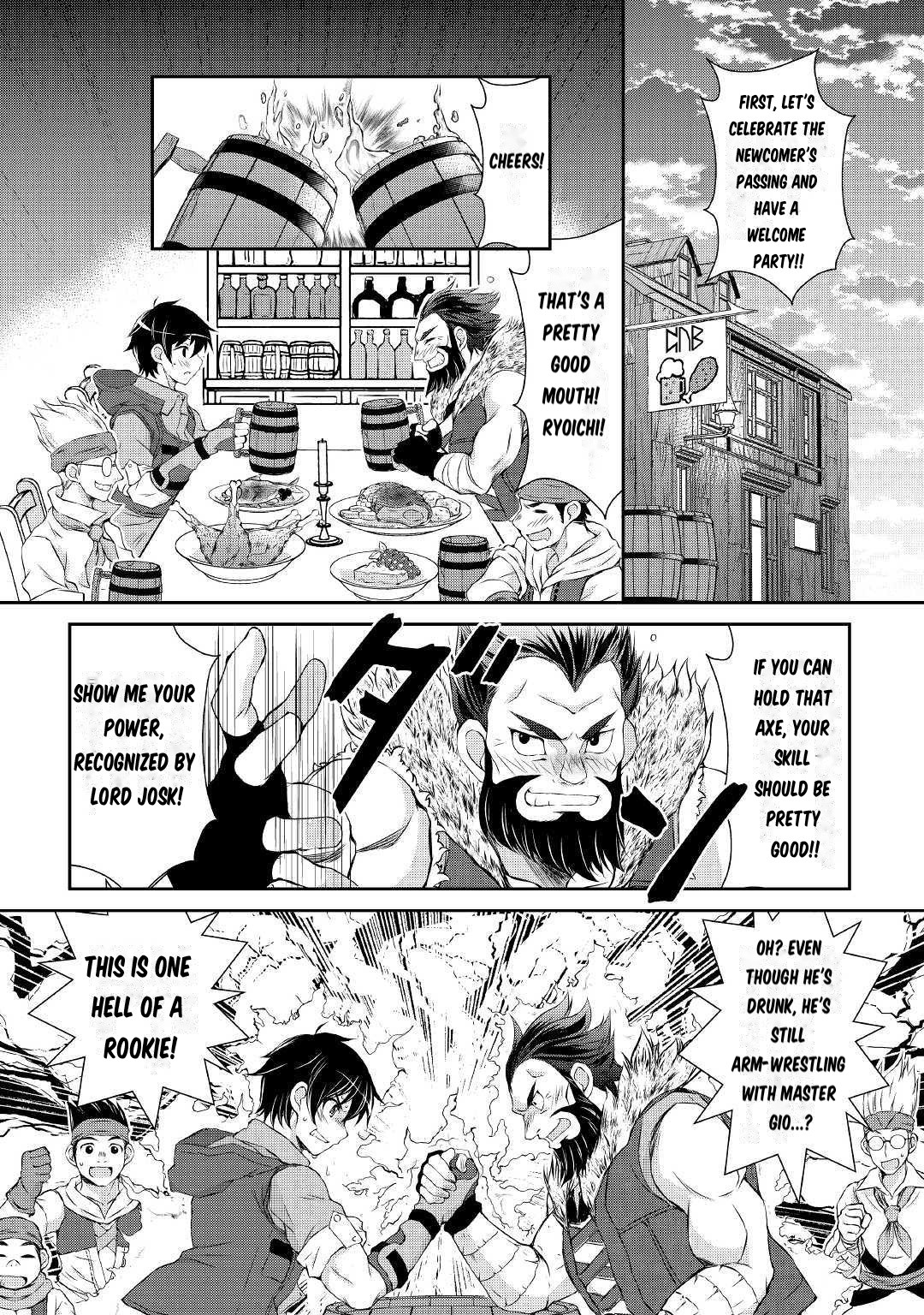 Ohitoyoshi Shokunin no Burari Isekai Tabi Vol. 1 Ch. 1 第45页