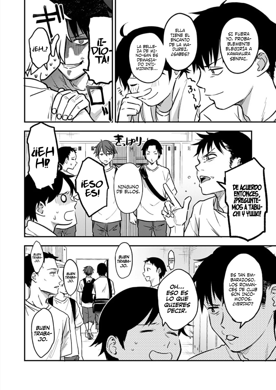Watashitachi wa Moto Joshi desu Vol. 1 Ch. 3 第5页