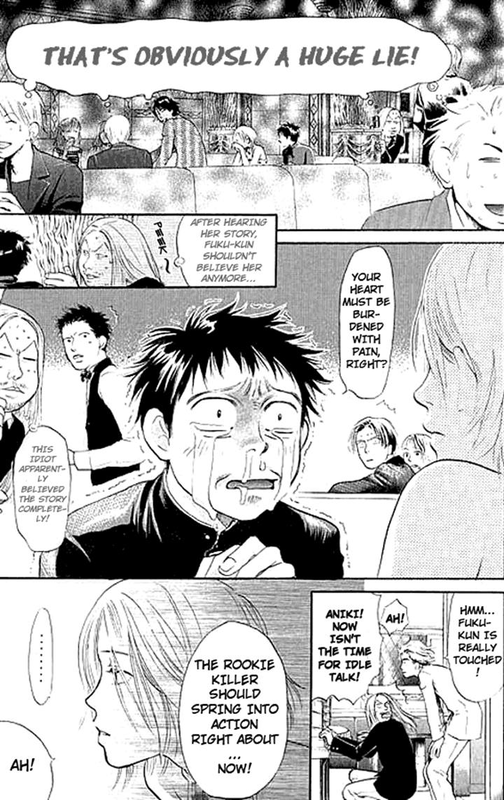 3.3.7 Byooshi!! Vol. 1 Ch. 3 第11页