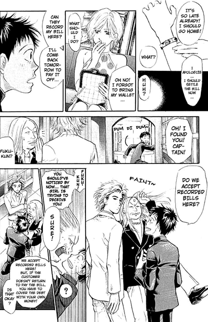 3.3.7 Byooshi!! Vol. 1 Ch. 3 第12页