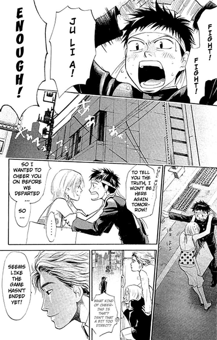 3.3.7 Byooshi!! Vol. 1 Ch. 3 第20页