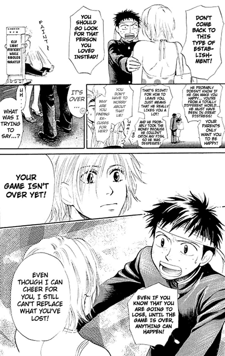 3.3.7 Byooshi!! Vol. 1 Ch. 3 第21页