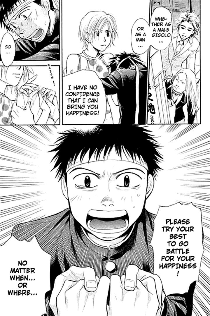3.3.7 Byooshi!! Vol. 1 Ch. 3 第22页