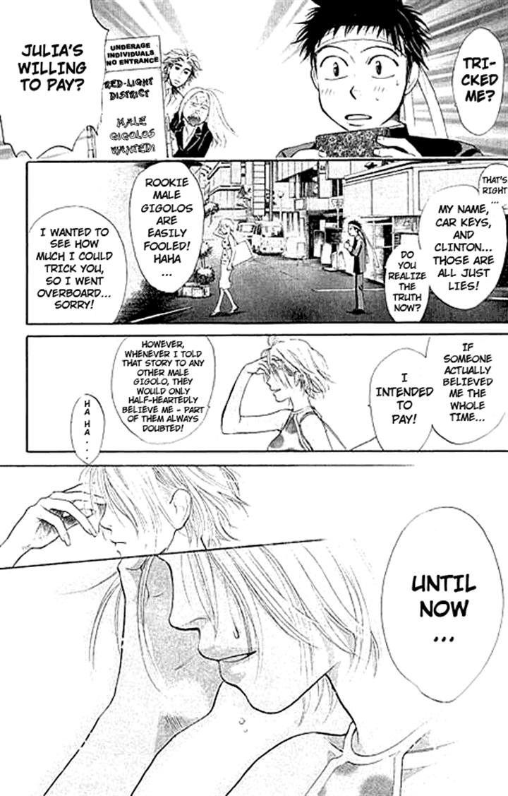 3.3.7 Byooshi!! Vol. 1 Ch. 3 第26页