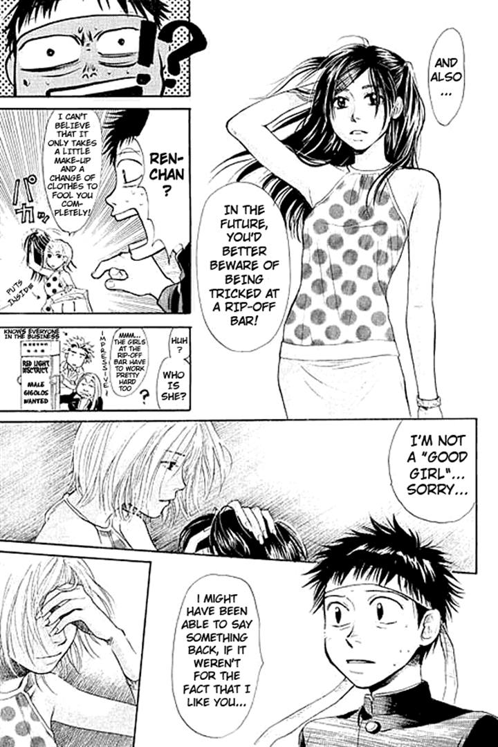 3.3.7 Byooshi!! Vol. 1 Ch. 3 第28页