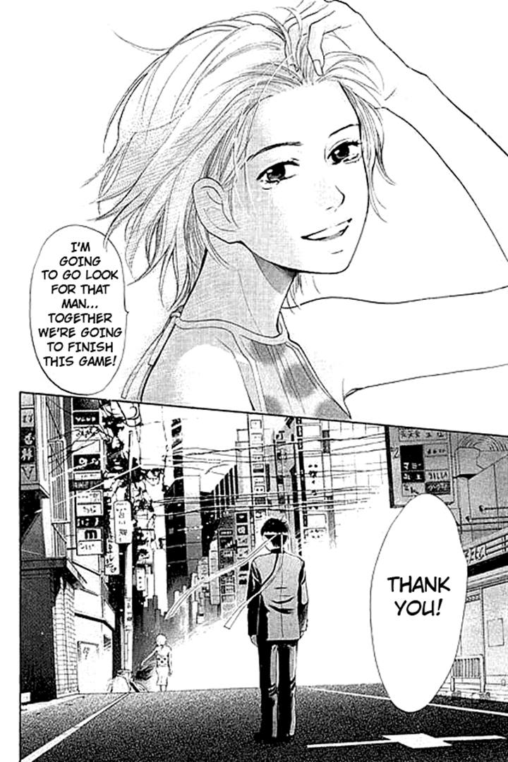 3.3.7 Byooshi!! Vol. 1 Ch. 3 第29页