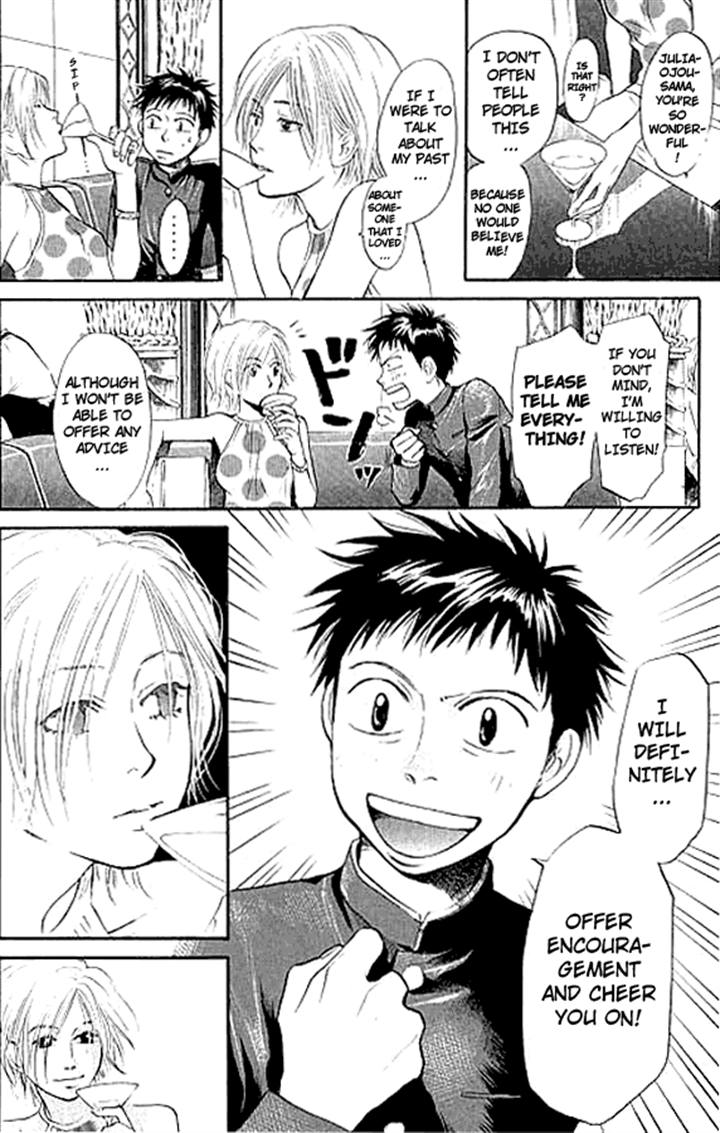 3.3.7 Byooshi!! Vol. 1 Ch. 3 第6页