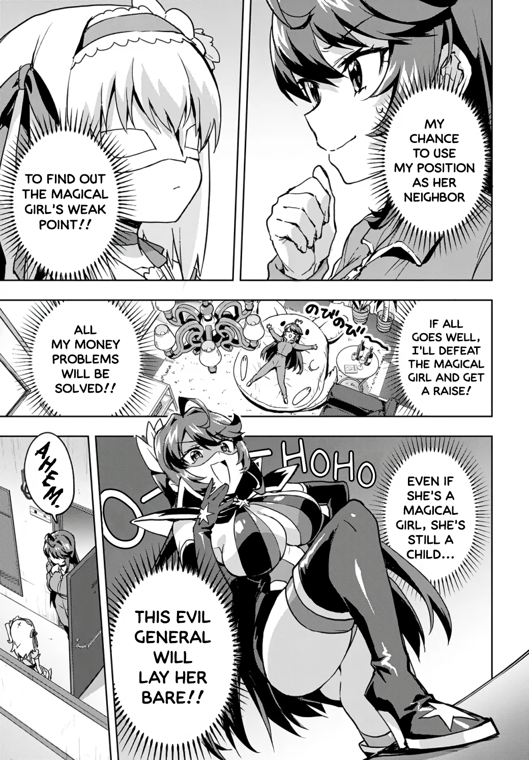 Mahou Shoujo 201 Shinobu and Mamu 第12页