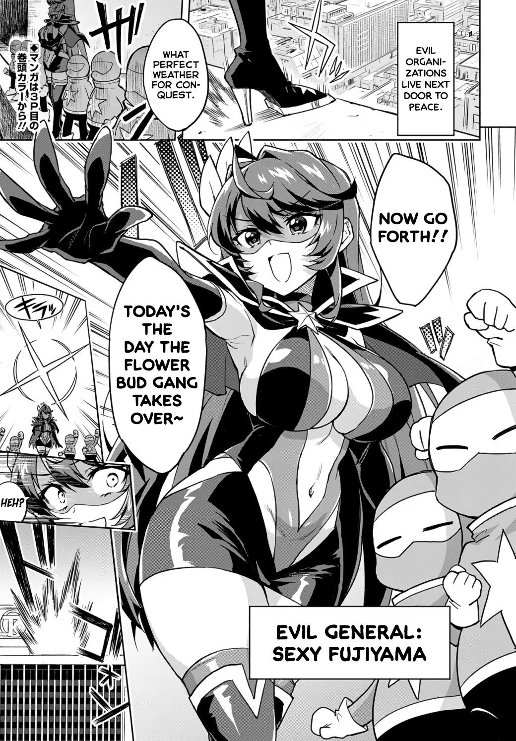Mahou Shoujo 201 第4页