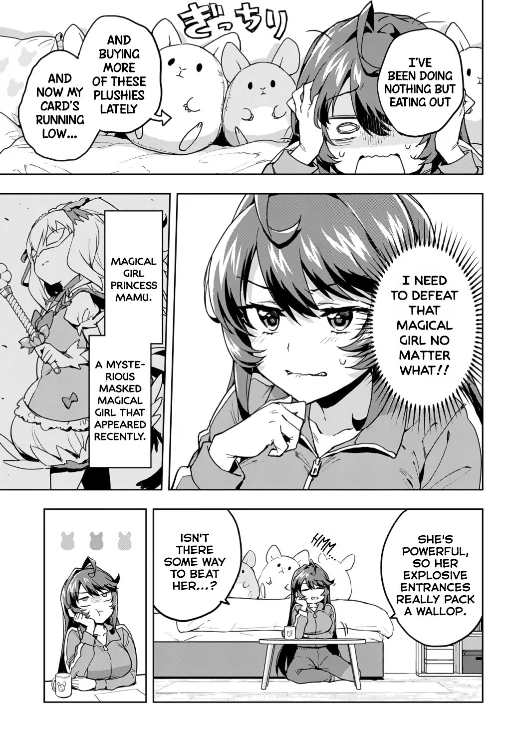 Mahou Shoujo 201 第8页