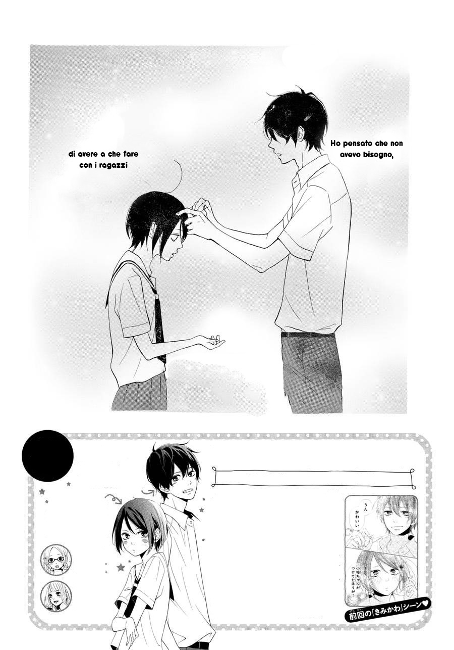 My Sweet Girl Vol. 1 Ch. 2 第5页