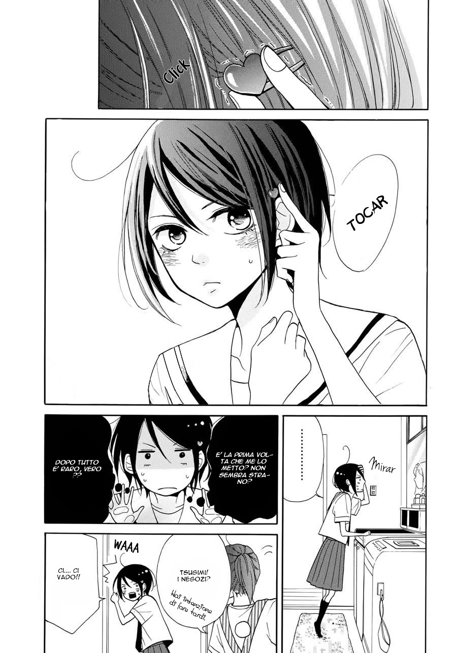 My Sweet Girl Vol. 1 Ch. 2 第6页