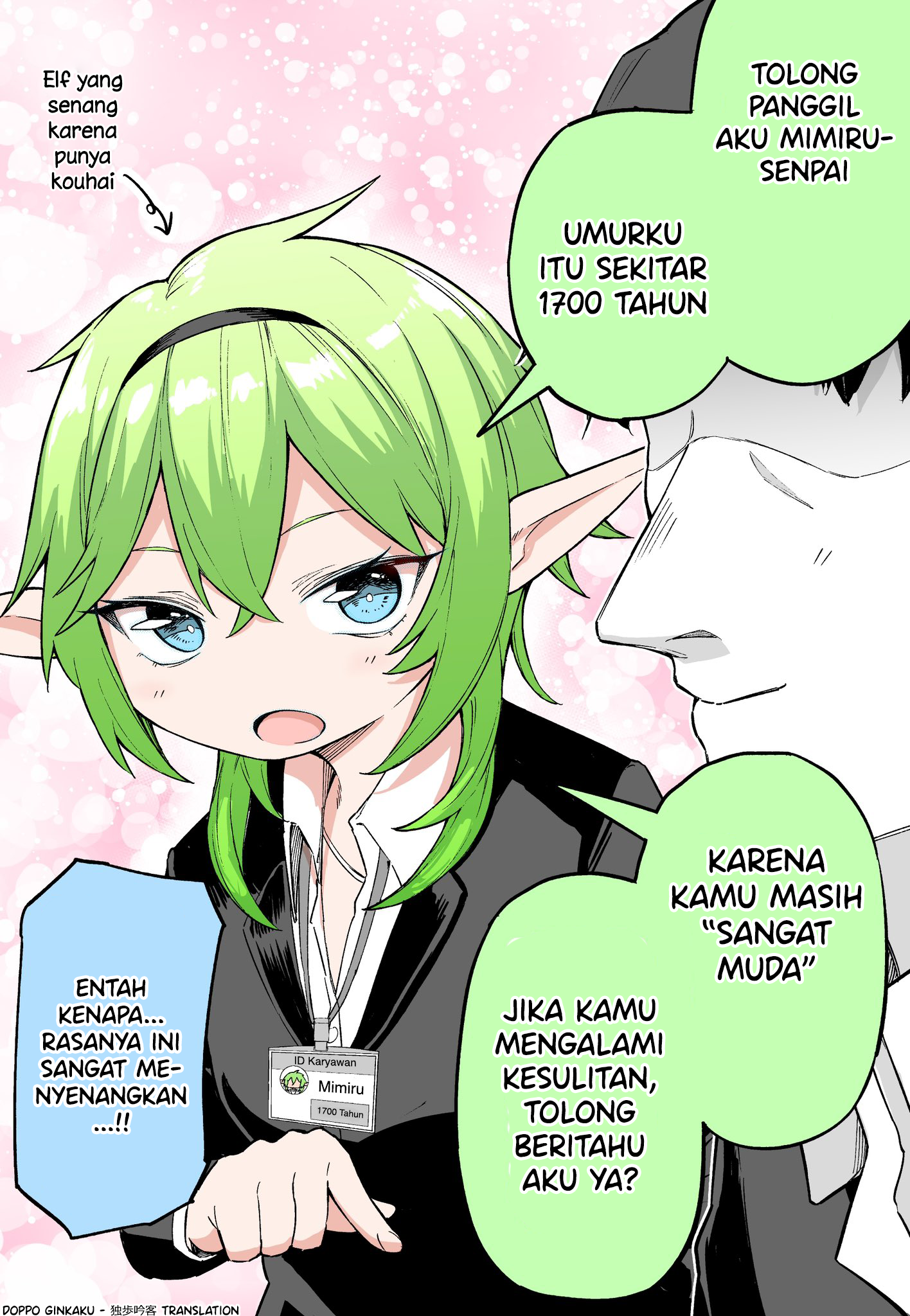 A 35-Year Old Transferred to the Elf Department Oneshot 第2页