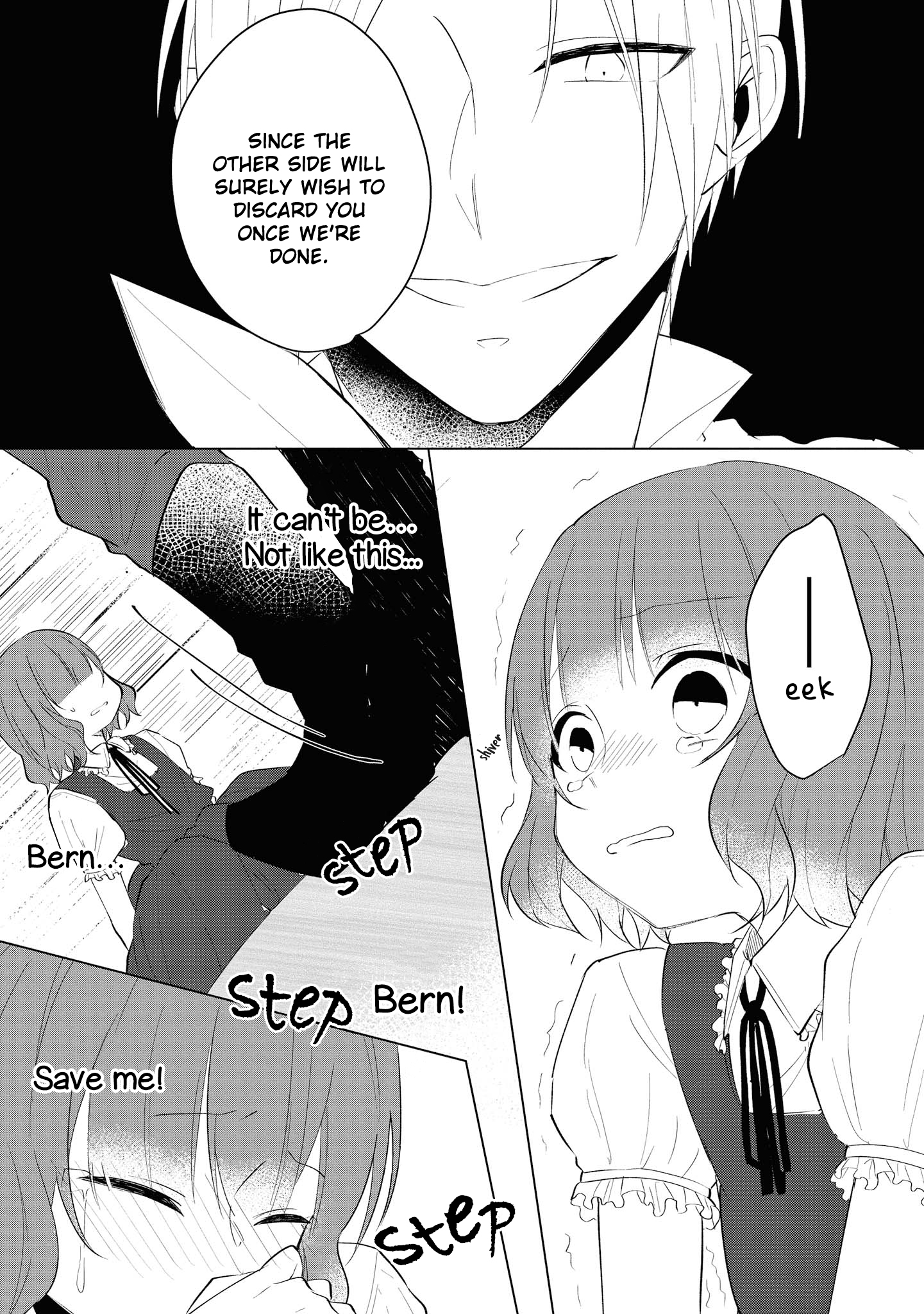 Konyakusha ga Akuyaku de Komattemasu Meeting Part 3 第15页