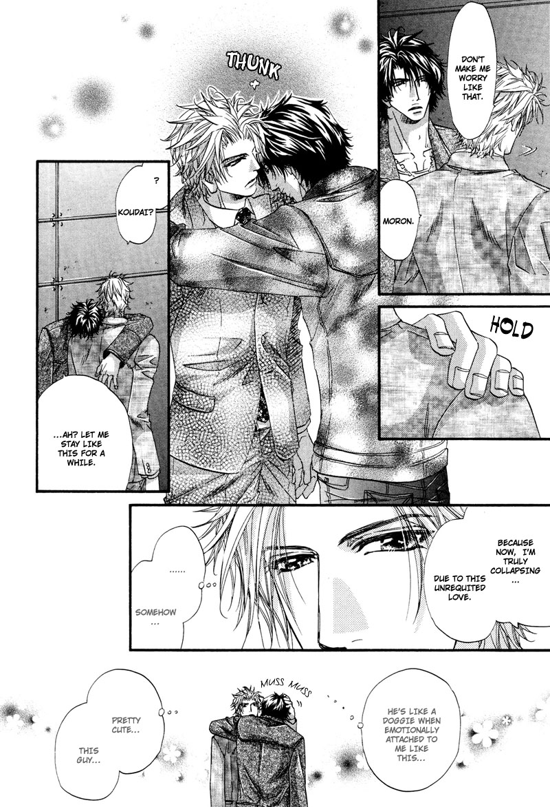 Inu to Omawari-san Vol. 1 Ch. 3 第11页