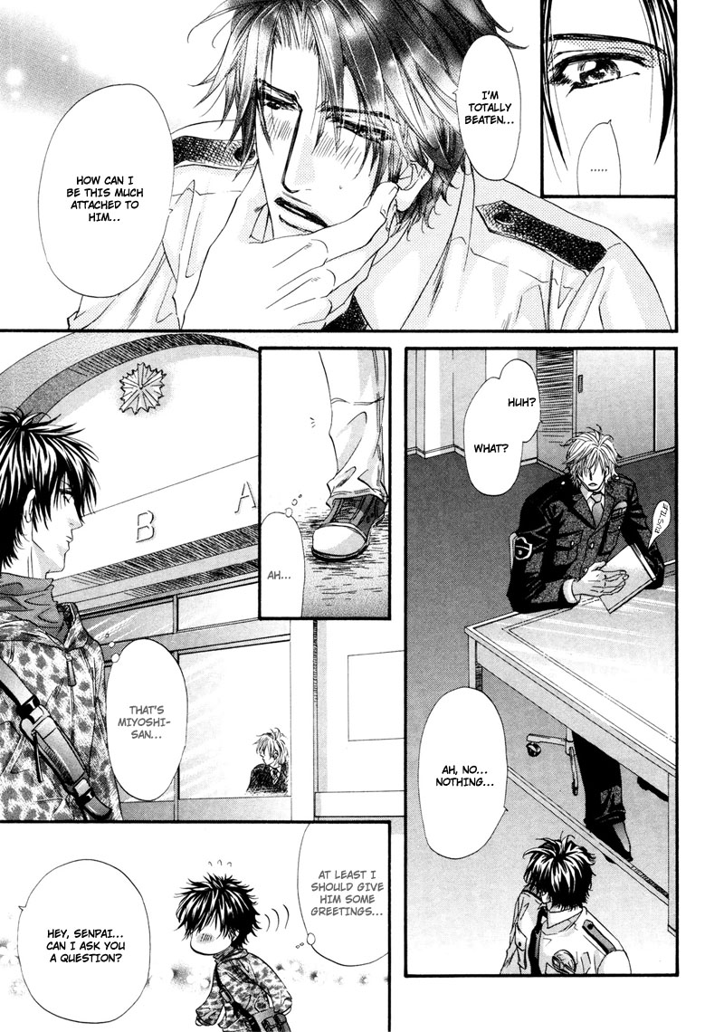 Inu to Omawari-san Vol. 1 Ch. 3 第14页