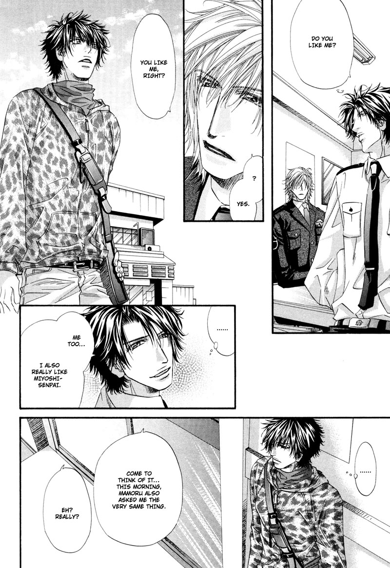 Inu to Omawari-san Vol. 1 Ch. 3 第15页