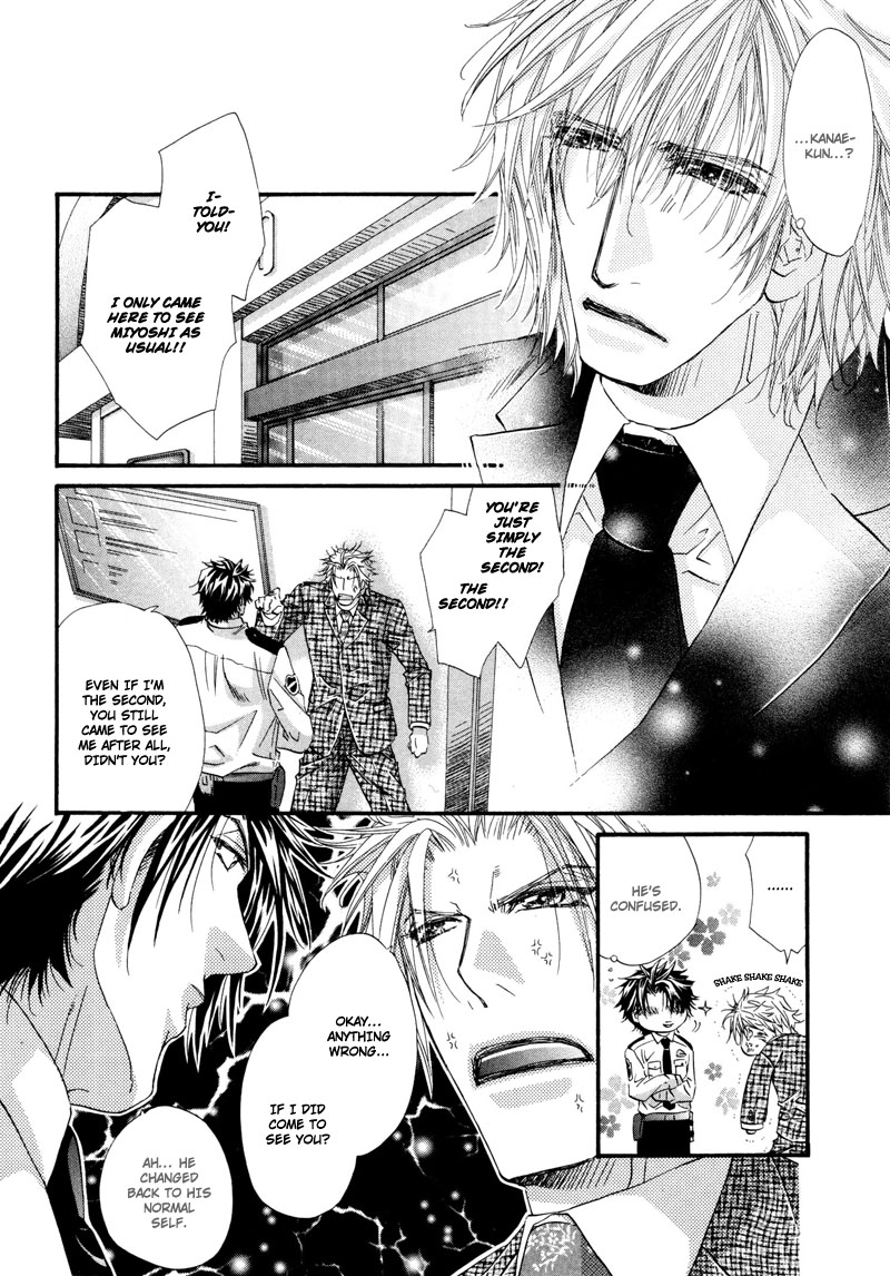 Inu to Omawari-san Vol. 1 Ch. 3 第19页
