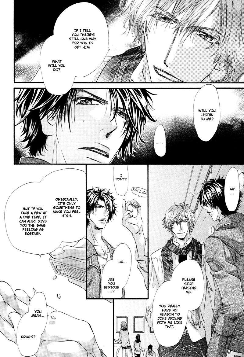 Inu to Omawari-san Vol. 1 Ch. 3 第3页