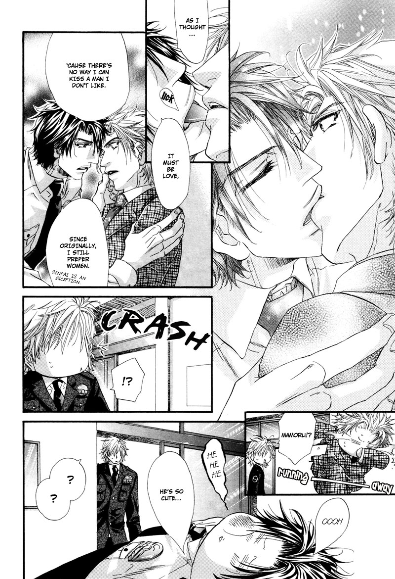 Inu to Omawari-san Vol. 1 Ch. 3 第21页