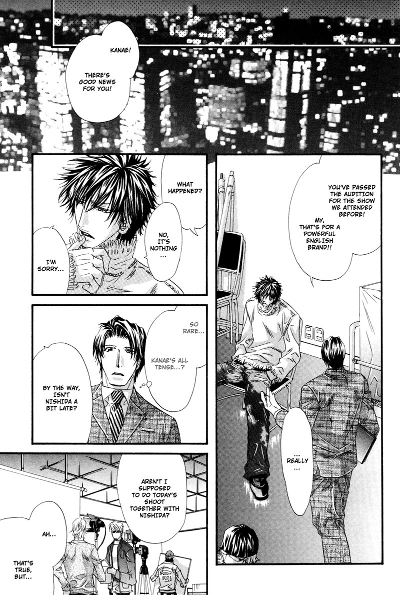 Inu to Omawari-san Vol. 1 Ch. 3 第22页