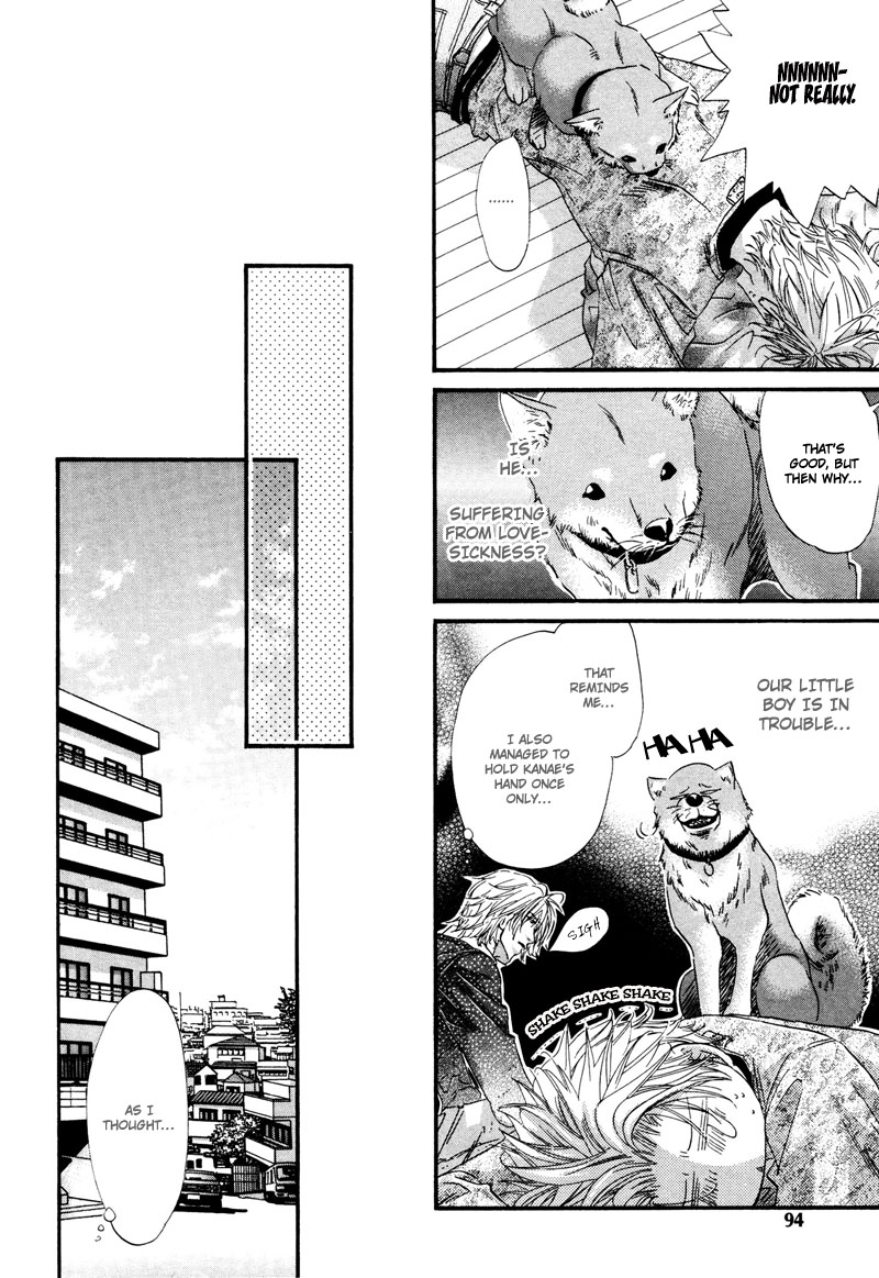 Inu to Omawari-san Vol. 1 Ch. 3 第25页