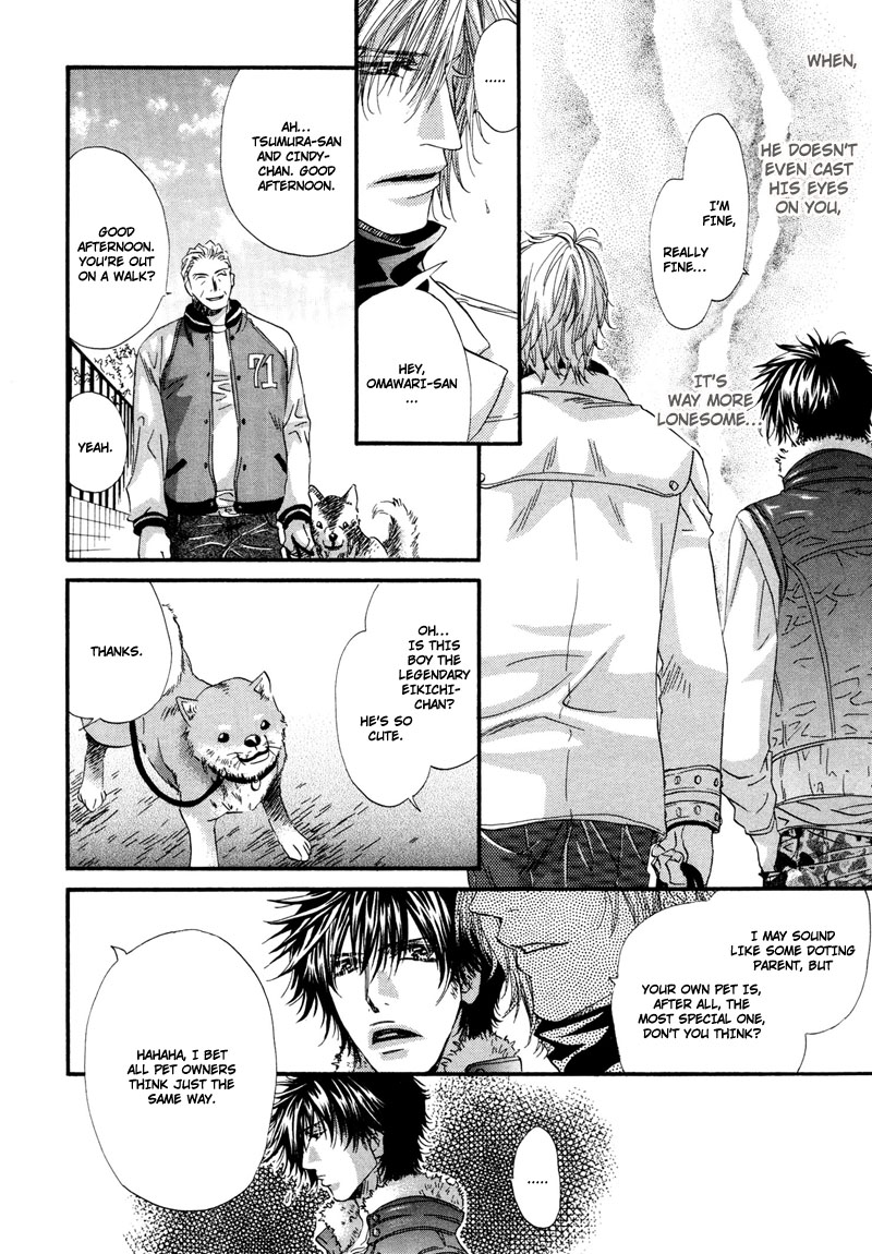 Inu to Omawari-san Vol. 1 Ch. 3 第27页