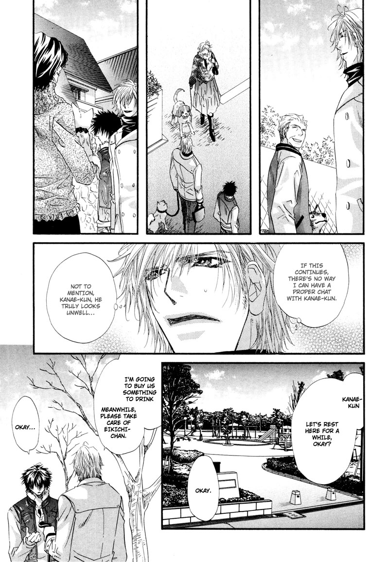 Inu to Omawari-san Vol. 1 Ch. 3 第28页