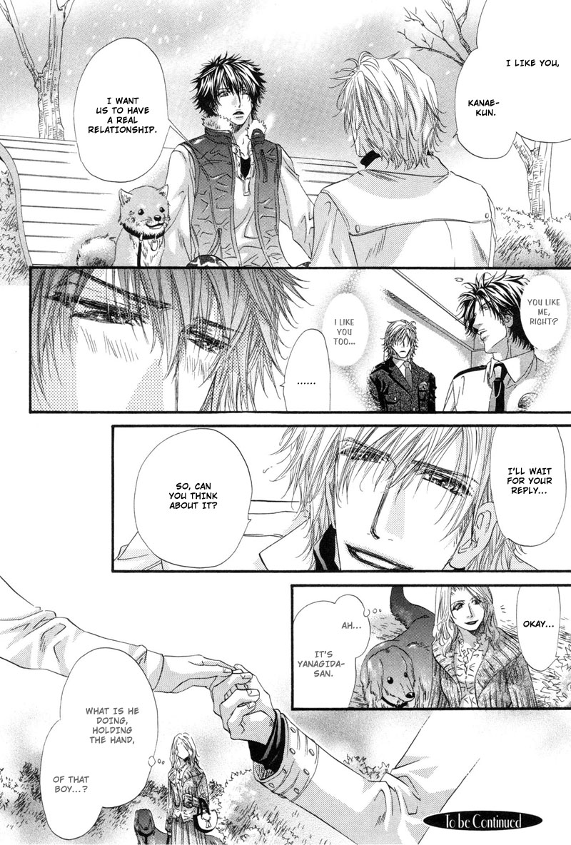 Inu to Omawari-san Vol. 1 Ch. 3 第31页