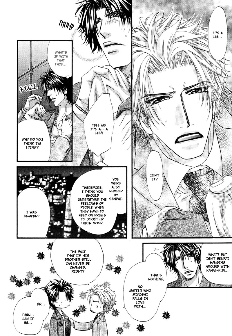 Inu to Omawari-san Vol. 1 Ch. 3 第9页