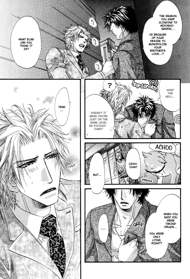 Inu to Omawari-san Vol. 1 Ch. 3 第10页