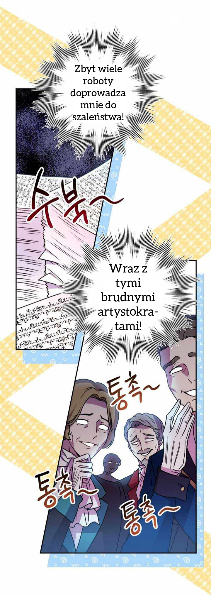 Another Typical Fantasy Romance Vol. 1 Ch. 1 第23页