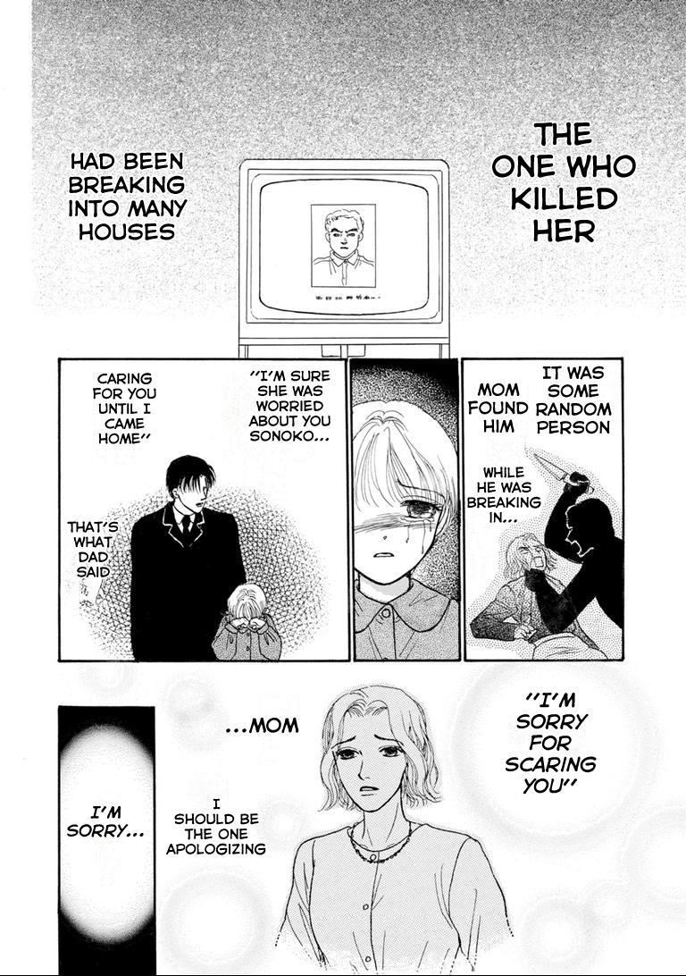 Tragedy in the Classroom - Horror Short Stories Under the Lid 第32页