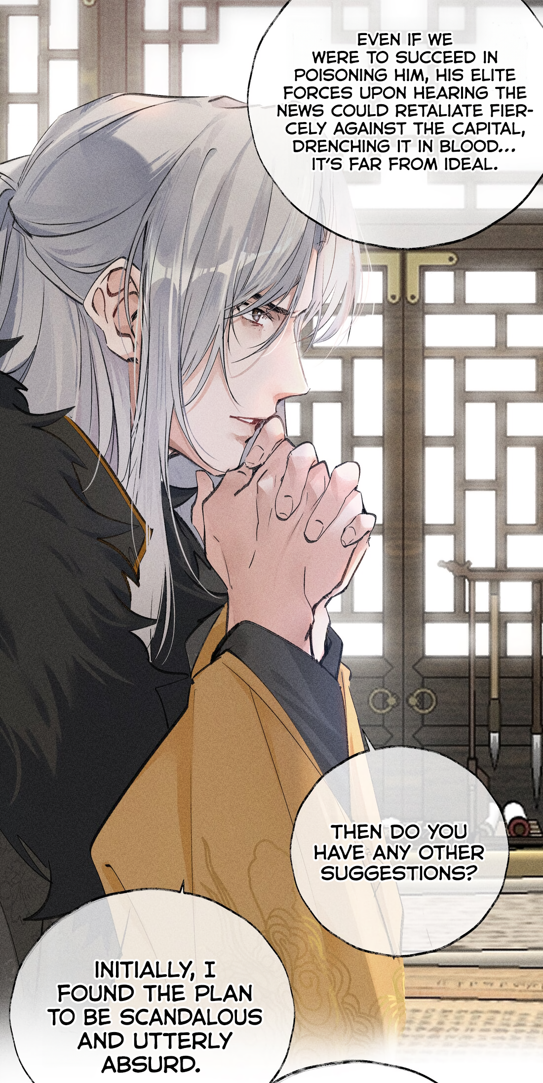 Lure the Enemy Deeper This Land Depends On You 第16页