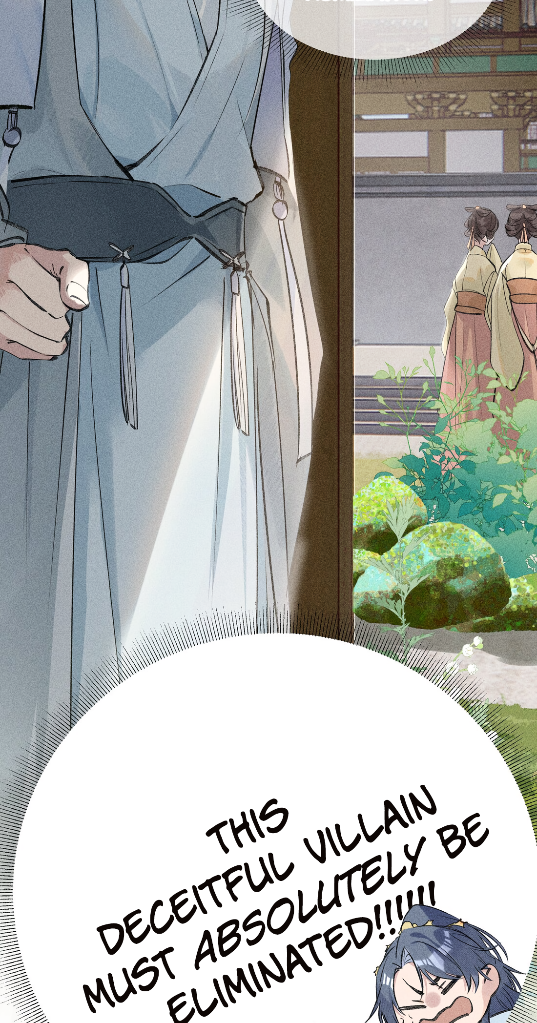 Lure the Enemy Deeper This Land Depends On You 第28页