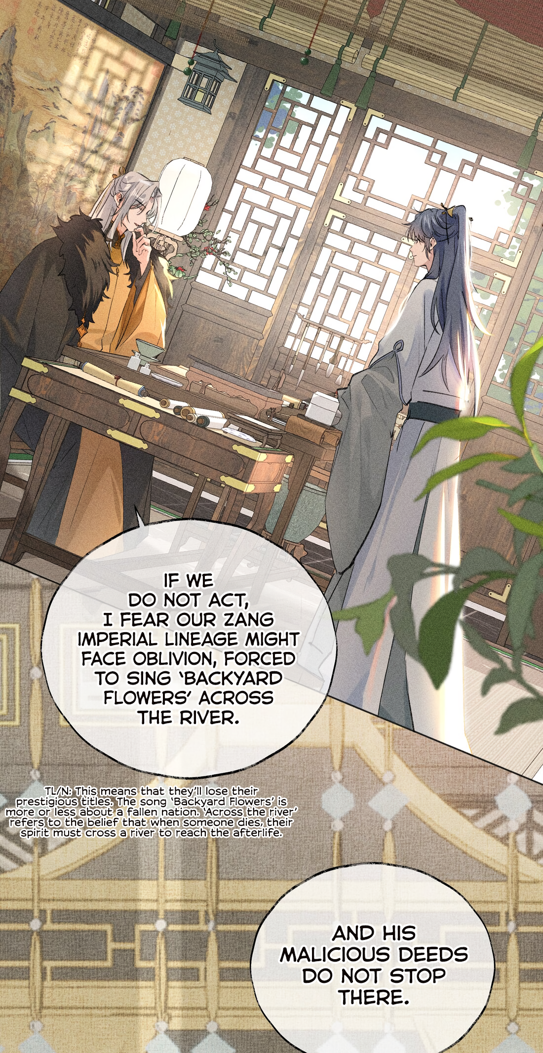 Lure the Enemy Deeper This Land Depends On You 第4页