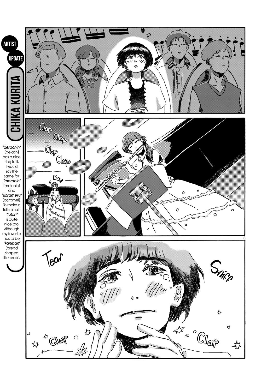 Inside the Inside of the Box 第6页