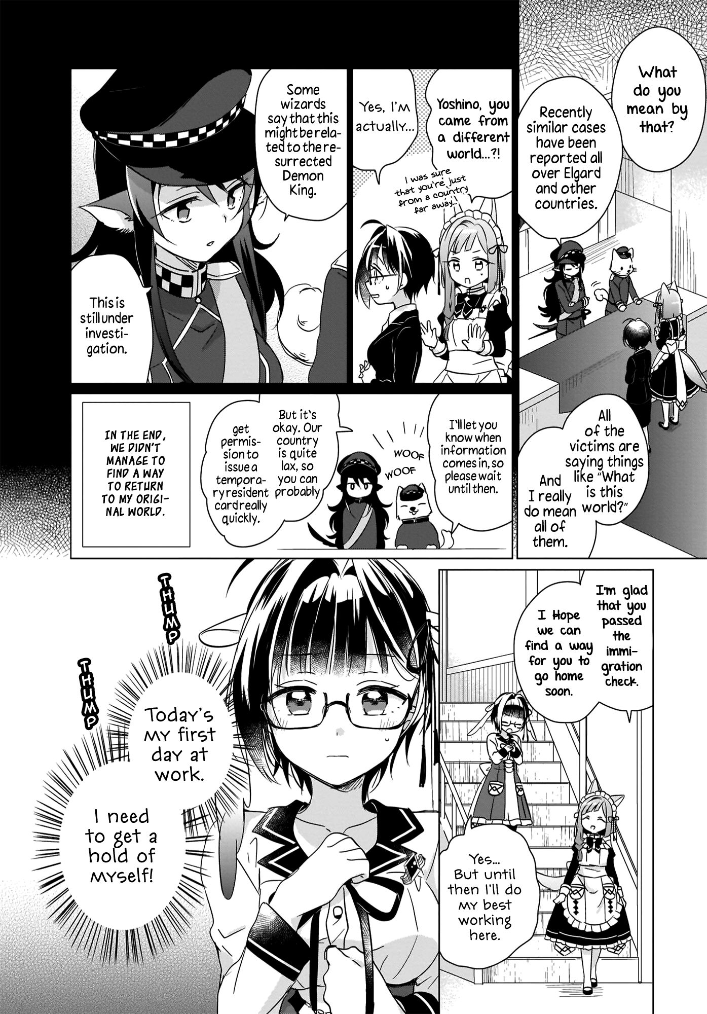 The Lost Children's Desk in Another World First Day At Work & The Hobgoblin 第5页