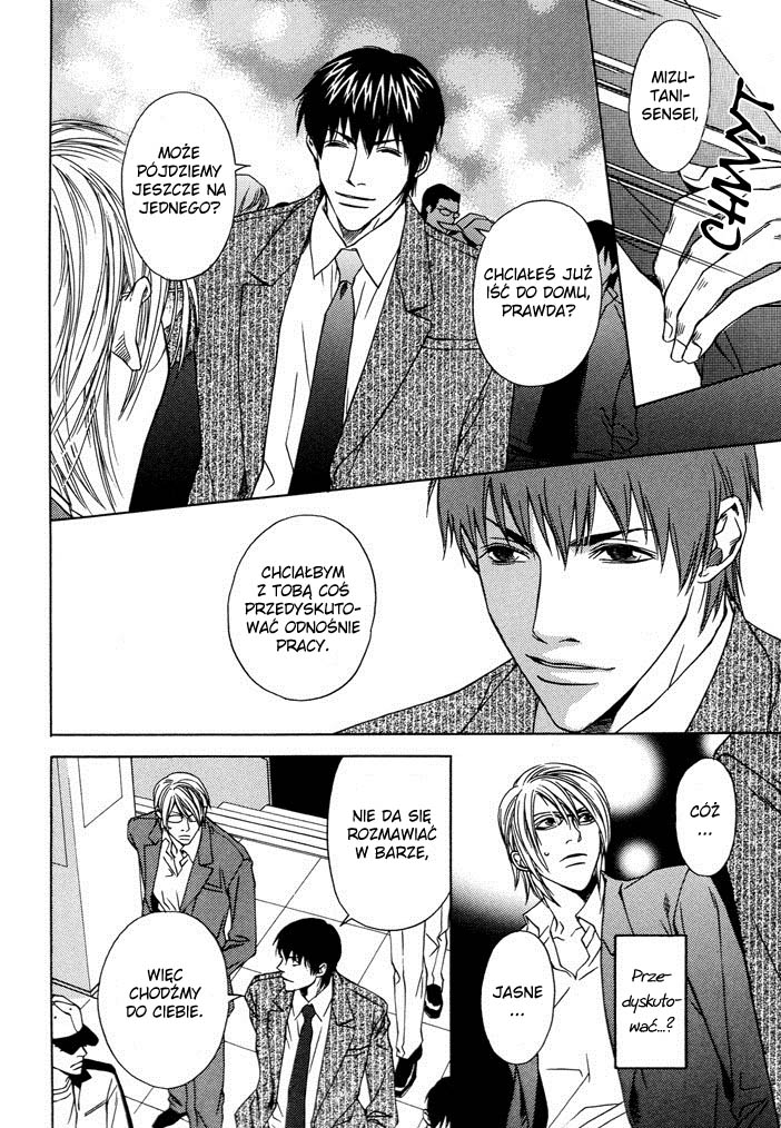 Anata wo Mamoritakute Oneshot 第11页