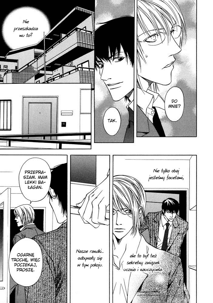 Anata wo Mamoritakute Oneshot 第12页